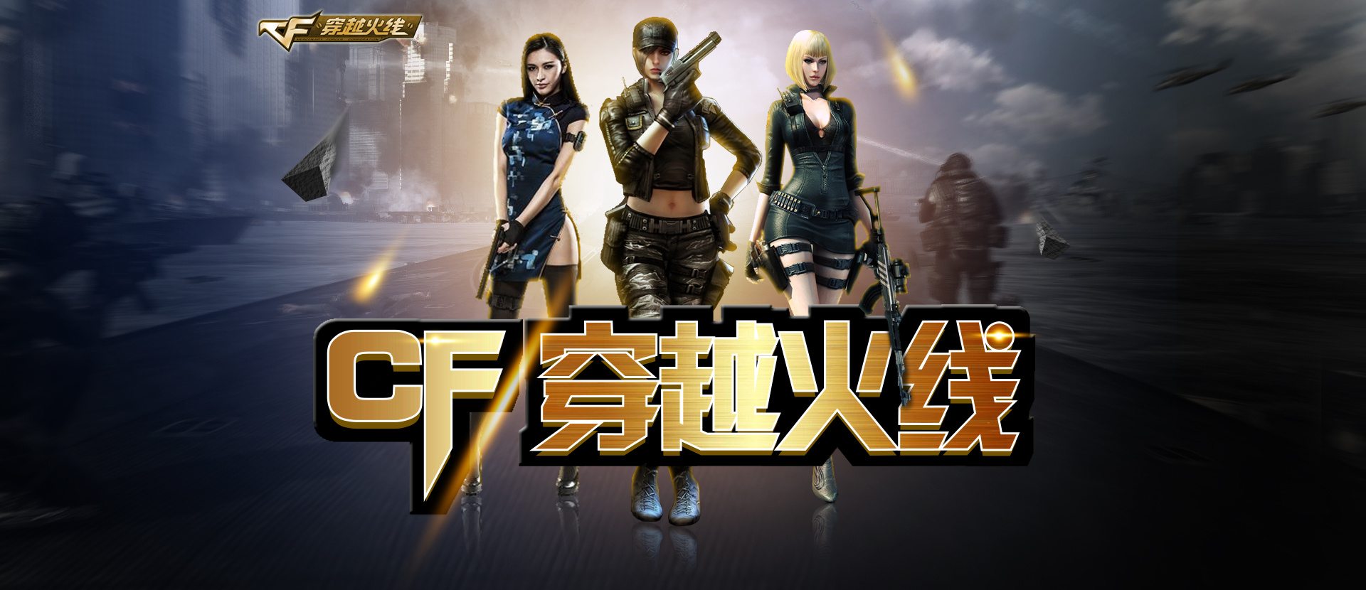 稳步进阶