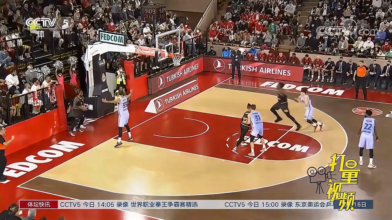 段的